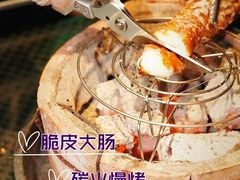 -金龙·打边炉(南京西路店)
