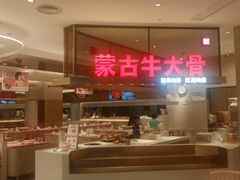 -西贝(上海中心店)