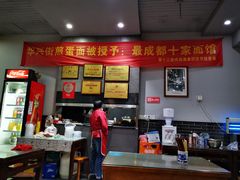 -华兴街煎蛋面(总店)