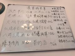 -清真宏玉祥黄门脸餐厅(华荫东里店)
