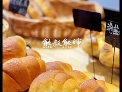 -熊叔熊婶面包房(团结湖店)