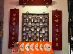 -波螺油子青岛本帮菜(银座店)