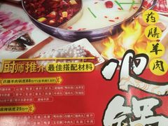 -东城食府·手工点心·37年老字号(虎门店)