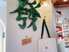 -LADY FAFA(巨鹿路陕西南路路口店)