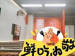 -许哥东北烧烤·铁丳烤串·宫后夹肉(繁花中心店)