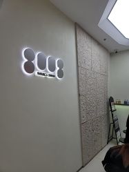 -八佰伴8008星级形象店
