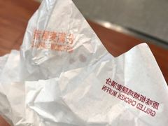 猪柳麦满分-麦当劳(郑州新郑机场)