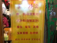 -侯哥面馆(瑞景店)