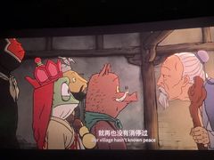 -SFC上影影城(新世界店)