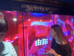 -温莎KTV(国贸店)
