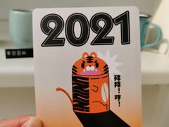 -UNIUNI(凯瑟琳广场店)