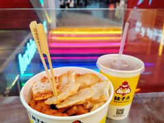 -味子夫鸡柳(三峡广场店)