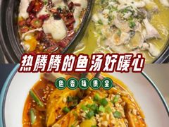 -江南鱼捞(北仑银泰城店)