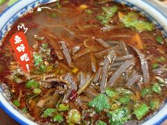 -惠记粉汤羊血梆梆肉(永松路店)