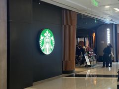 -星巴克(来福士2F店)