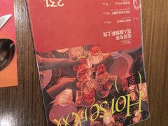-ZAFFERANO西班牙海鲜饭(上海首店)
