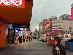 -黄兴南路步行商业街