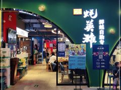 门面-蚝英雄鲜蚝自助专门店(长楹天街直营店)