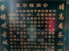-总统兵马大元帅府
