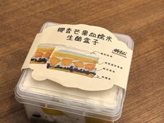 -君之狮子山·轻糖烘焙(松江印象城店)