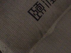 -颐润堂专业养生(五道口华清商务会馆店)