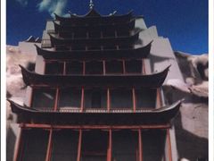 -敦煌莫高窟数字展示中心