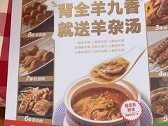 -西贝(南山宝能太古城店)