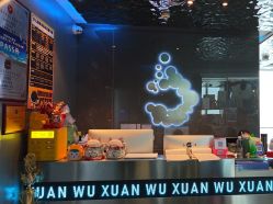 -泫舞舞蹈工作室