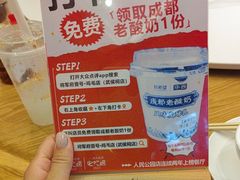 -将军府·鸡毛店(武侯祠店)