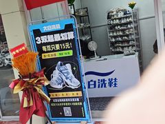 -福建师范大学(仓山校区)