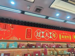 -张一元(总店)