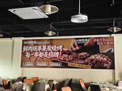 -江湖亮亮蒸虾大排档烤全羊清真(武汉总店)