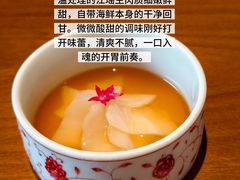 -觀芷隐轩