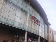 -永旺黄岛购物中心