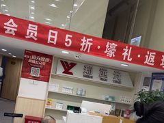 -郑远元专业修脚房(清江西路店)