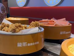 -龍歌自助小火锅(秦淮水游城店)