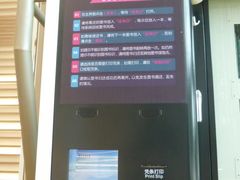 -上海市静安区图书馆(新闸路馆)