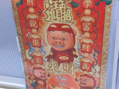 -益禾堂(南坪亿象城店)
