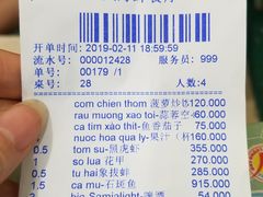 -QQ海鲜餐厅