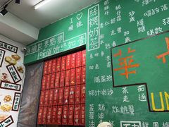 -華叔茶記