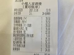 -小榄人家酒楼(民安店)
