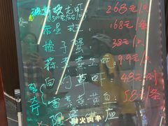 -上海人家花樣年华(中山公园店)