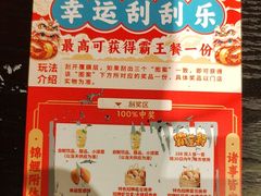 -金鼎轩(鸟巢北辰荟店)
