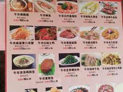 菜单-阿娘家·原生态农家菜(国顺东路店)