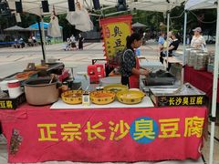 -郑和公园