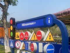 -即刻反应应急安全体验基地