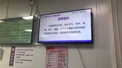 -首都儿科研究所附属儿童医院