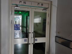 -首都医科大学宣武医院