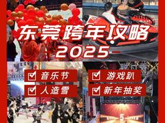 -空气湃·运动嘉年华·团建拓展生日趴·真人CS