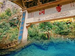 -雁荡山风景名胜区